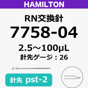 RSC-7758-04