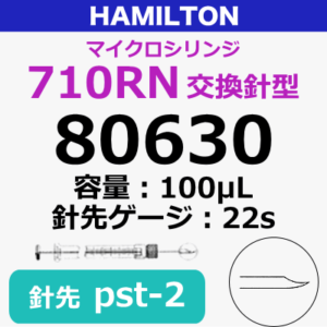 RSC-80630