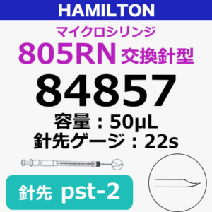 RSC-84857