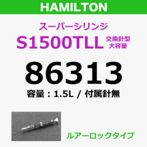 RSC-86313